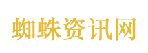 中国女子在西班牙被刺身亡 中国女子在西班牙被刺身亡
